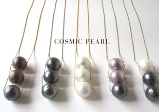Cosmic Pearl in several colors